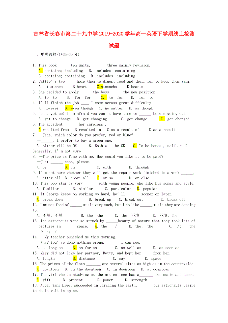 吉林省长春市第二十九中学2019-2020学年高一英语下学期线上检测试题.doc_第1页