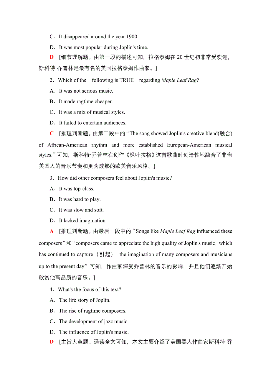 2020-2021学年英语北师大版必修5课时分层作业1 UNIT 13 SECTION Ⅱ　LANGUAGE POINTS （Ⅰ） （WARM-UP & LESSON 1） WORD版含解析.doc_第3页