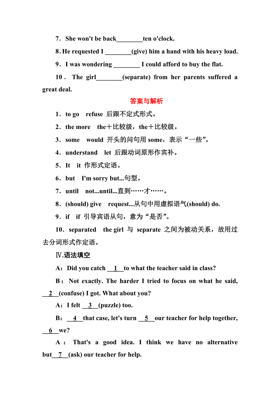 2020-2021学年英语北师大版选修7课时作业：UNIT 19 LESSON 2　VARIETIES OF ENGLISH WORD版含解析.DOC_第3页