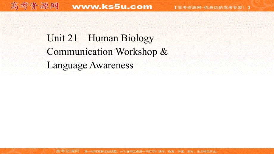 2020-2021学年英语北师大版选修7课件：UNIT 21 COMMUNICATION WORKSHOP & LANGUAGE AWARENESS .ppt_第1页