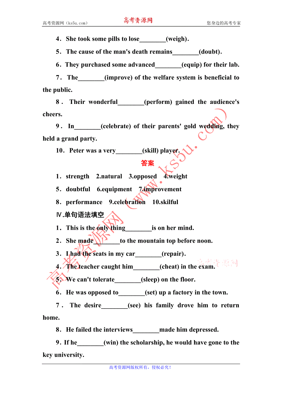 2020-2021学年英语北师大版选修7课时作业：UNIT 21 LESSON 1　SUPER ATHLETES WORD版含解析.DOC_第3页