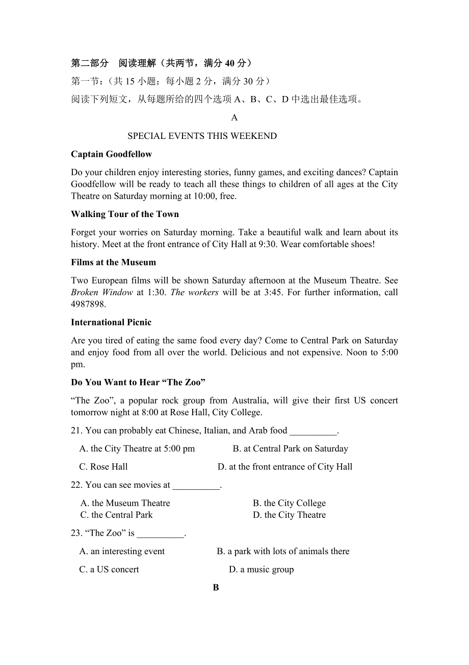 四川省南充市白塔中学2020-2021学年高一下学期第二次月考（6月）英语试题 WORD版含答案.docx_第3页