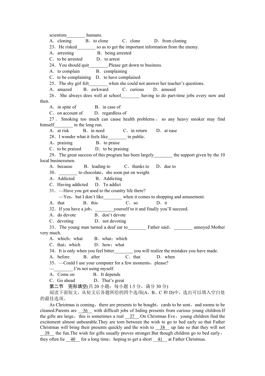 《学案导学与随堂笔记》2015-2016学年高中英语（人教版选修六）配套课时作业：UNIT 3　A HEALTHY LIFE 单元检测（三） .doc_第3页