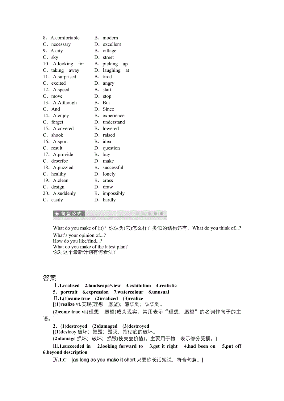 《学案导学与随堂笔记》2015-2016学年高中英语（外研版必修二）课时作业：MODULE 4 PERIOD THREE .doc_第3页