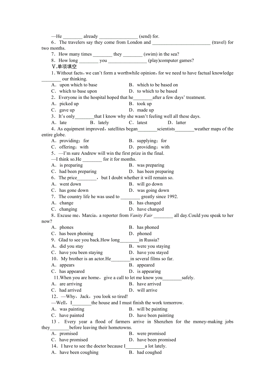 《学案导学与随堂笔记》2015-2016学年高中英语（译林牛津版江苏必修二）配套课时作业 UNIT 1 PERIOD THREE .doc_第2页