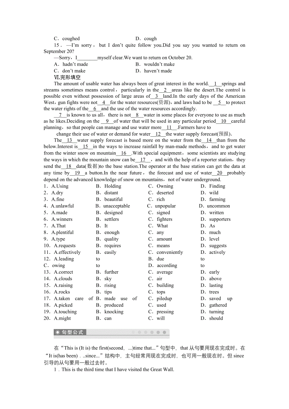 《学案导学与随堂笔记》2015-2016学年高中英语（译林牛津版江苏必修二）配套课时作业 UNIT 1 PERIOD THREE .doc_第3页