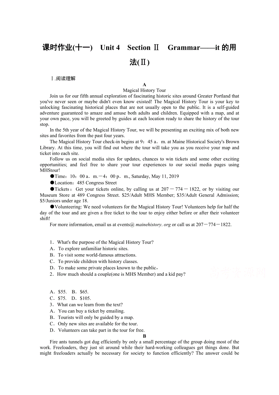 2020-2021学年英语人教版选修6课时作业（十一） 4-2 SECTION Ⅱ　GRAMMAR——IT的用法（Ⅱ） WORD版含解析.doc_第1页