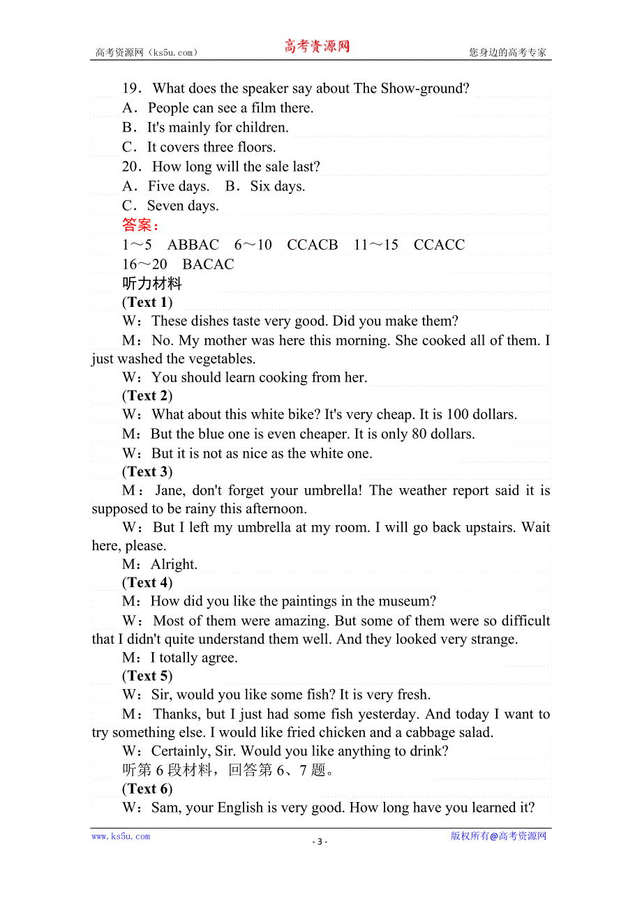 2019-2020学年新教材素养突破人教版英语必修第一册练习：UNIT 5 LANGUAGES AROUND THE WORLD 单元检测卷（六） WORD版含答案.doc_第3页