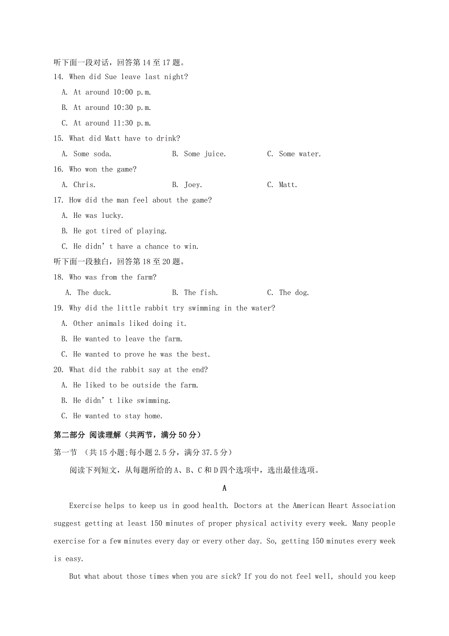 山东省青岛市黄岛区2020-2021学年高一英语上学期期中试题.doc_第3页