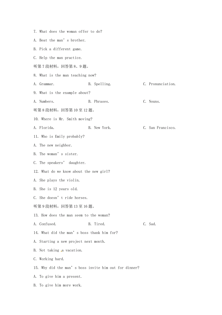 贵州省铜仁市伟才学校2019-2020学年高一英语下学期期末考试试题.doc_第2页