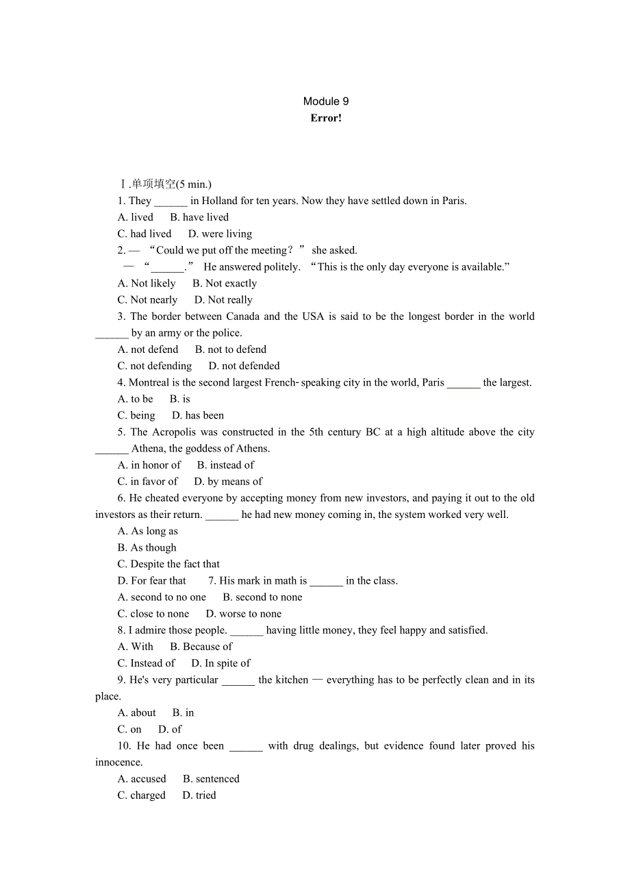 2014年牛津译林版高中英语总复习（第1轮）同步练习 M9UNIT 1　OTHER COUNTRIES, OTHER CULTURES.doc_第1页