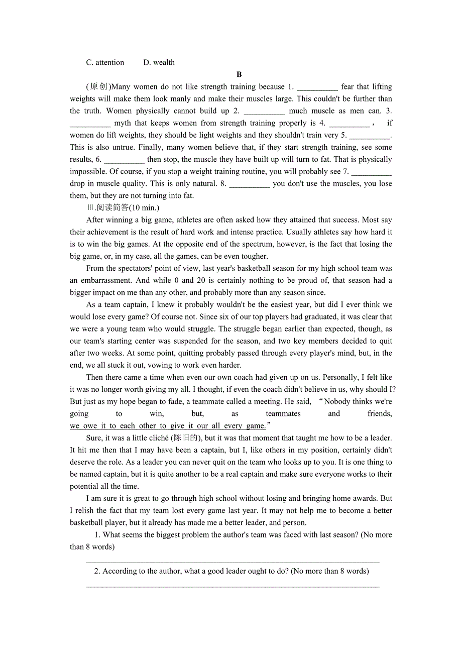 2014年牛津译林版高中英语总复习（第1轮）同步练习 M9UNIT 1　OTHER COUNTRIES, OTHER CULTURES.doc_第3页