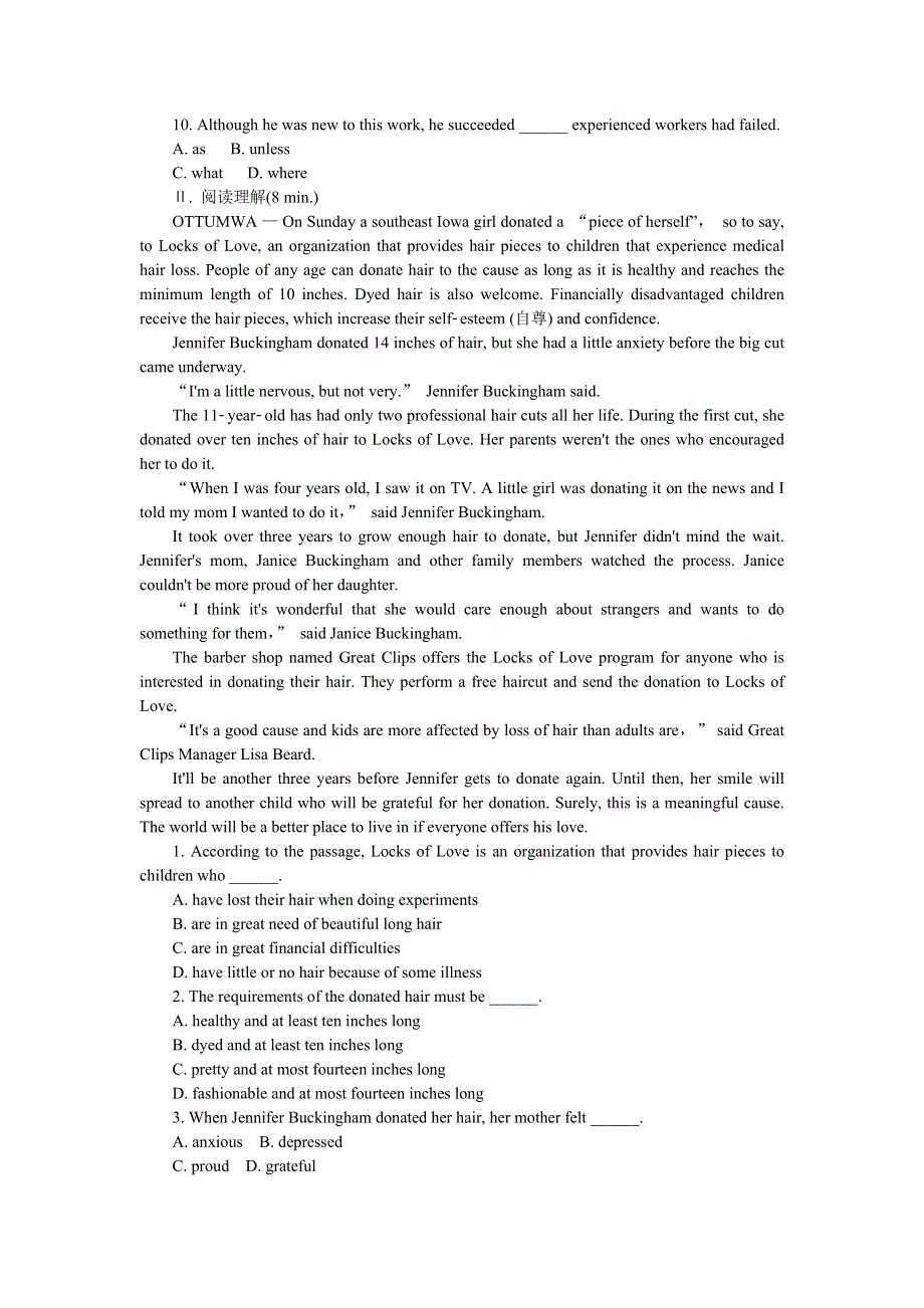 2014年牛津译林版高中英语总复习（第1轮）同步练习 M10 UNIT 1　BUILDING THE FUTURE.doc_第2页