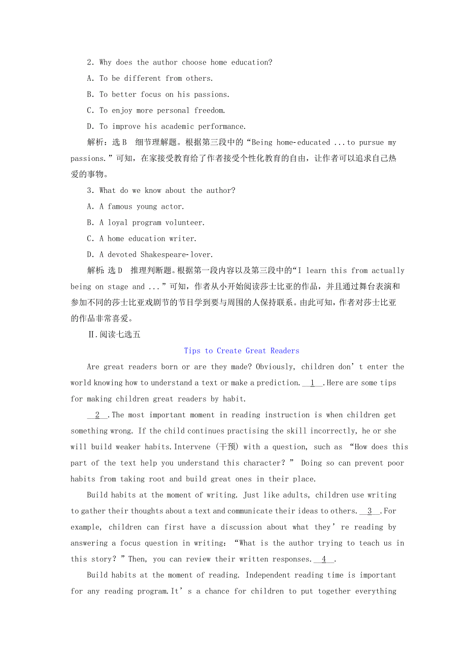 2022高考英语一轮复习 Module 3 小说、戏剧、诗歌、传记、文学简史、经典演讲、文学名著等训练（含解析）外研版必修5.doc_第2页