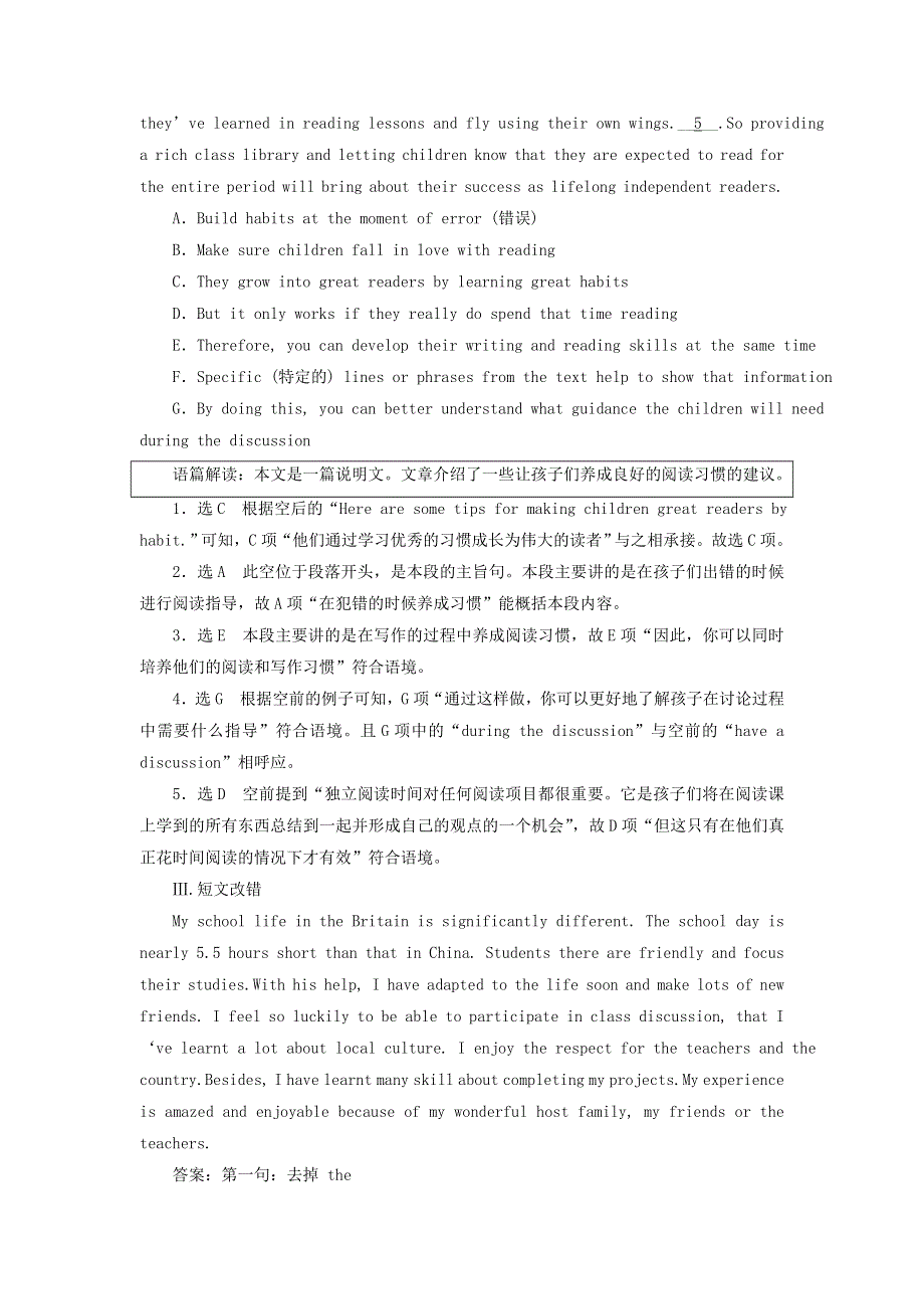 2022高考英语一轮复习 Module 3 小说、戏剧、诗歌、传记、文学简史、经典演讲、文学名著等训练（含解析）外研版必修5.doc_第3页