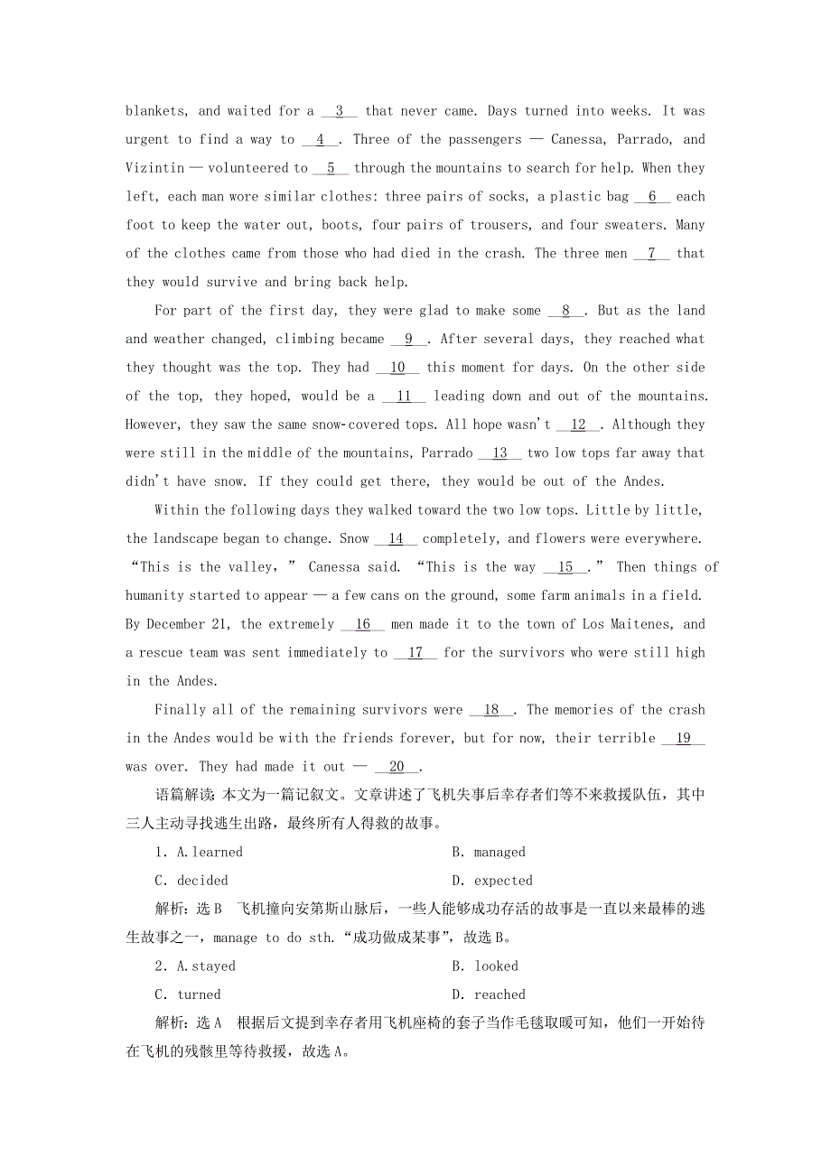 2022高考英语一轮复习 Module 2 社会热点问题训练（含解析）外研版必修4.doc_第3页