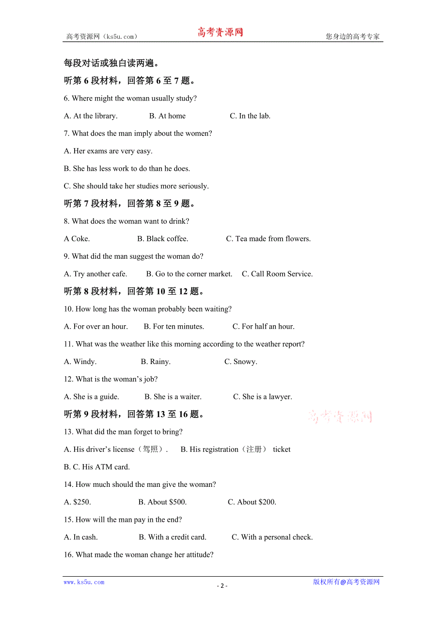 《解析》宁夏石嘴山市第三中学2019-2020学年高一上学期期中考试英语试题 WORD版含解析.doc_第2页