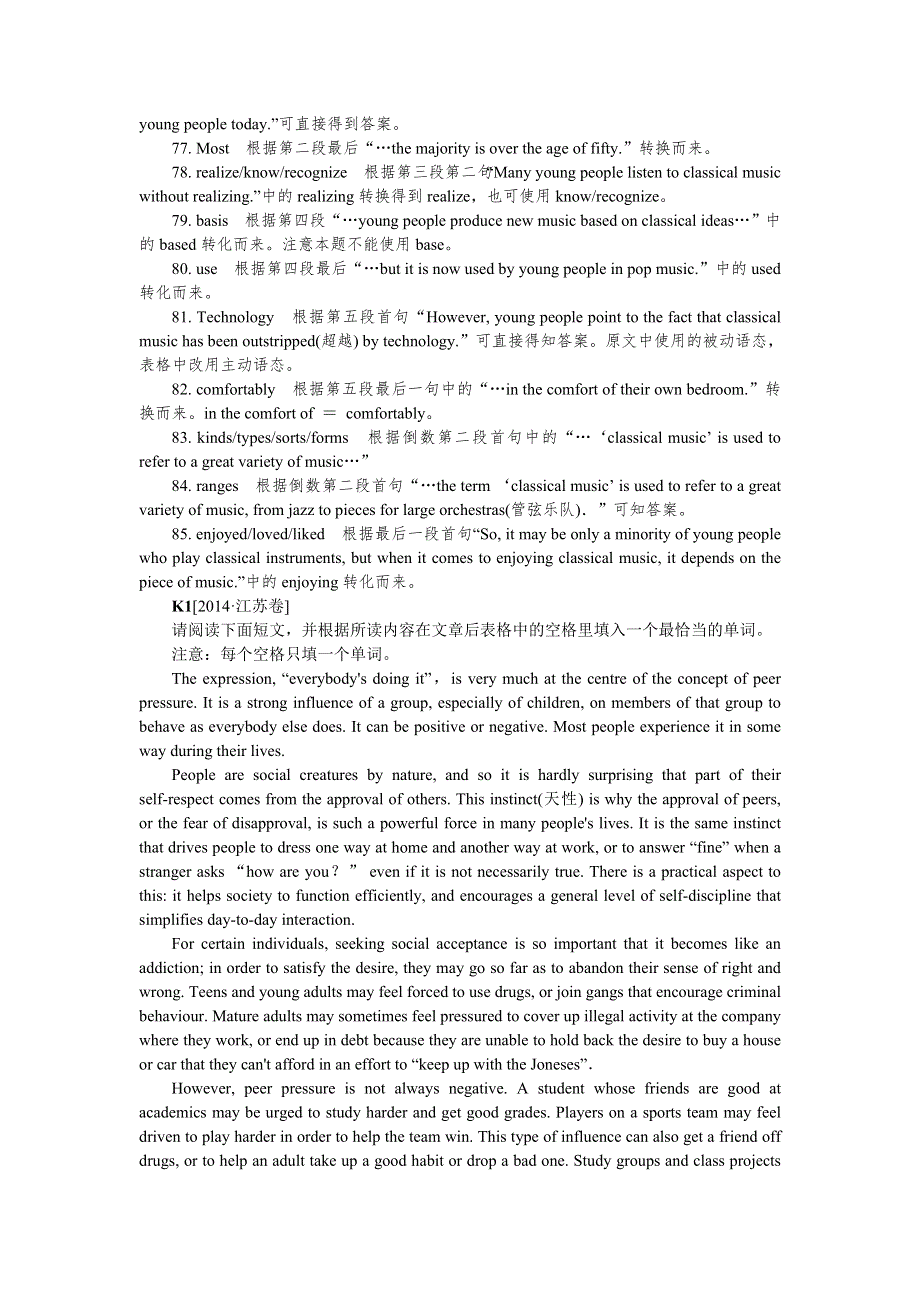 2014年英语高考题分类解析 K单元 特殊题型 江苏、安徽.doc_第2页