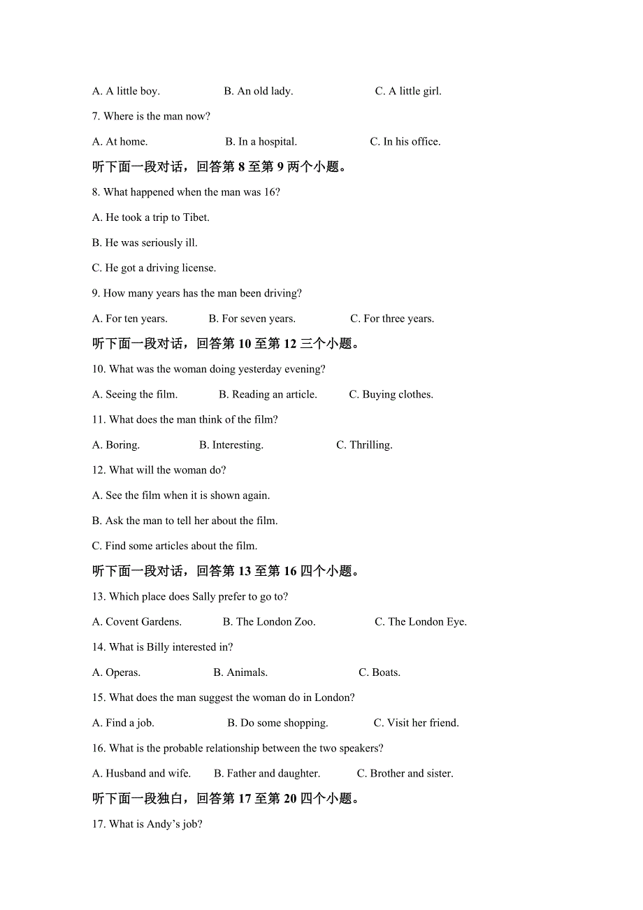 《解析》宁夏石嘴山市第三中学2019-2020学年高一12月月考英语试题 WORD版含解析.doc_第2页