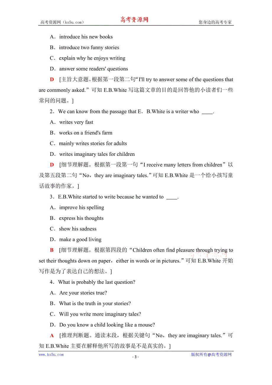 2020-2021学年英语外研版必修5课时分层作业5 LEARNING ABOUT LANGUAGE WORD版含解析.doc_第3页