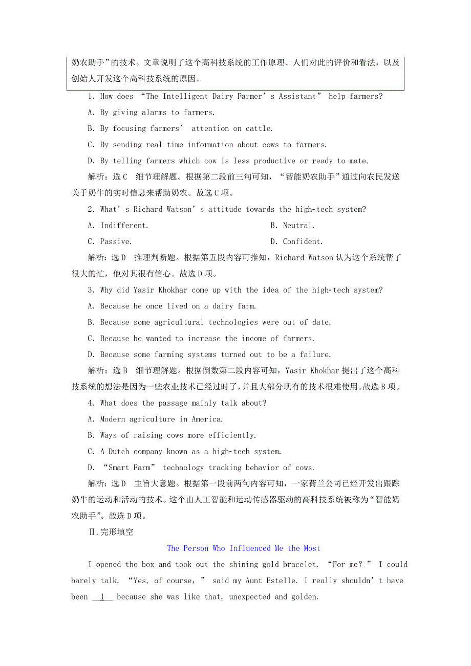 2022高考英语一轮复习 Module 5 社会热点问题训练（含解析）外研版选修6.doc_第2页