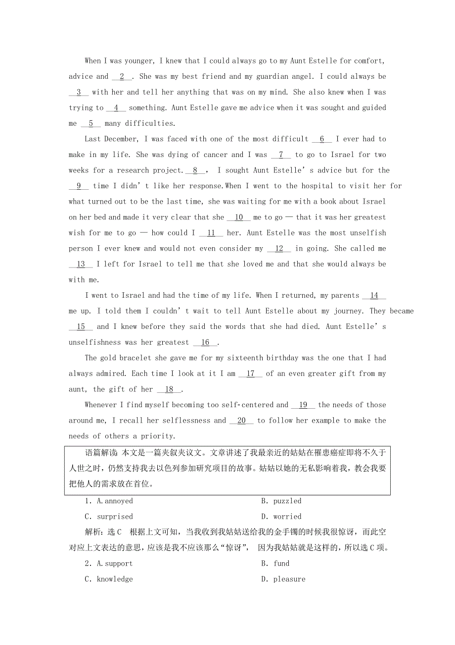 2022高考英语一轮复习 Module 5 社会热点问题训练（含解析）外研版选修6.doc_第3页