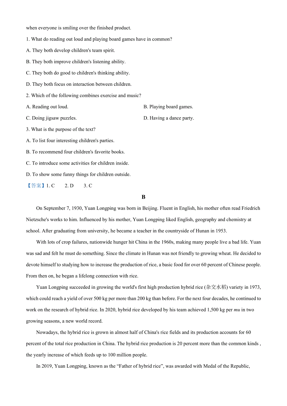 广东省部分名校2020-2021学年高一下学期期末联考英语试题 WORD版含答案.doc_第2页