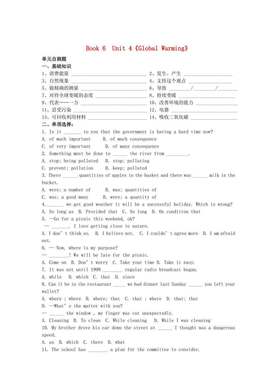 2012高二英语同步训练 UNIT 4 GLOBAL WARMING3 (新人教版选修6).doc_第1页