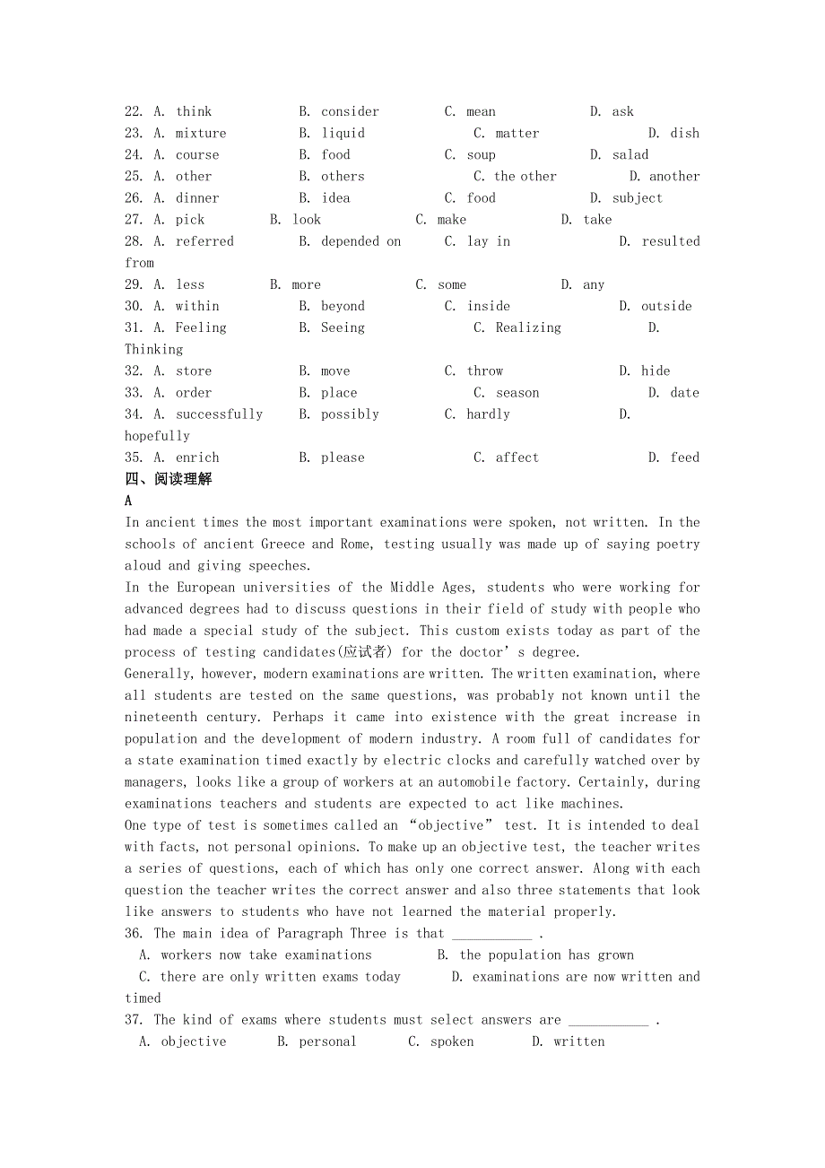 2012高二英语同步训练 UNIT 4 GLOBAL WARMING3 (新人教版选修6).doc_第3页