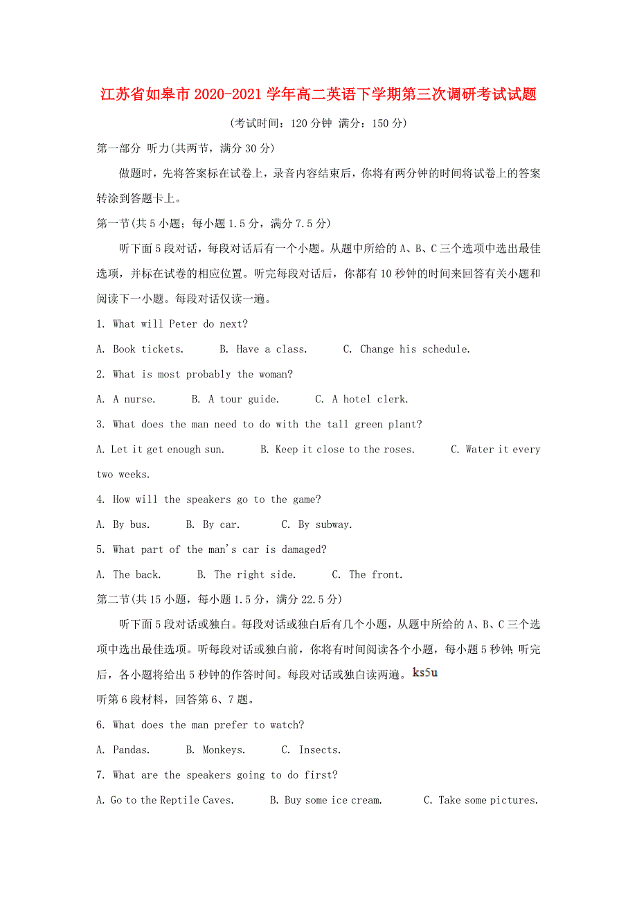 江苏省如皋市2020-2021学年高二英语下学期第三次调研考试试题.doc_第1页