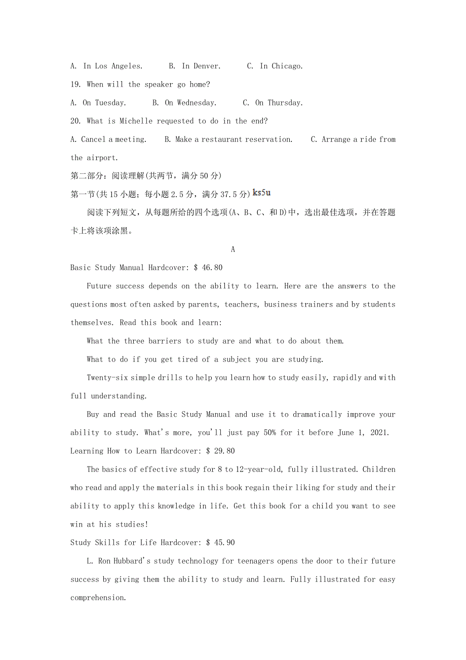 江苏省如皋市2020-2021学年高二英语下学期第三次调研考试试题.doc_第3页