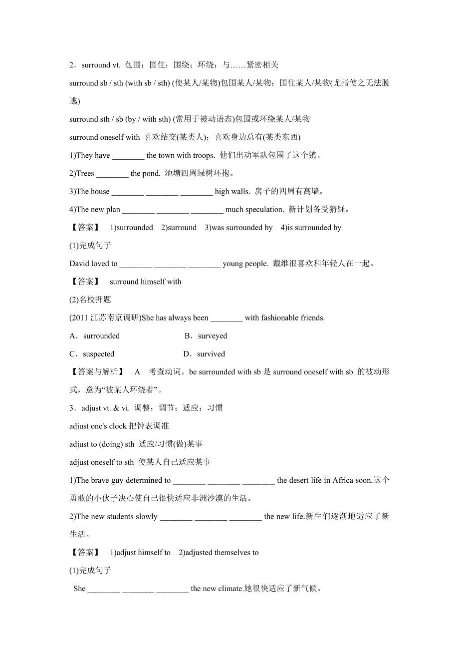 2012高二英语精品学案 ：UNIT 19LANGUAGE（北师大版选修7）.doc_第3页