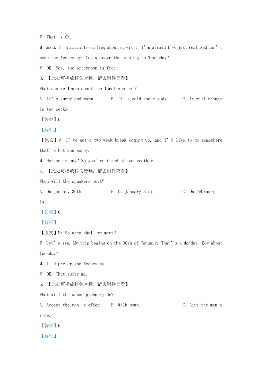 河北省唐山市一中2020-2021学年高二英语下学期期中试题（含解析）.doc_第2页