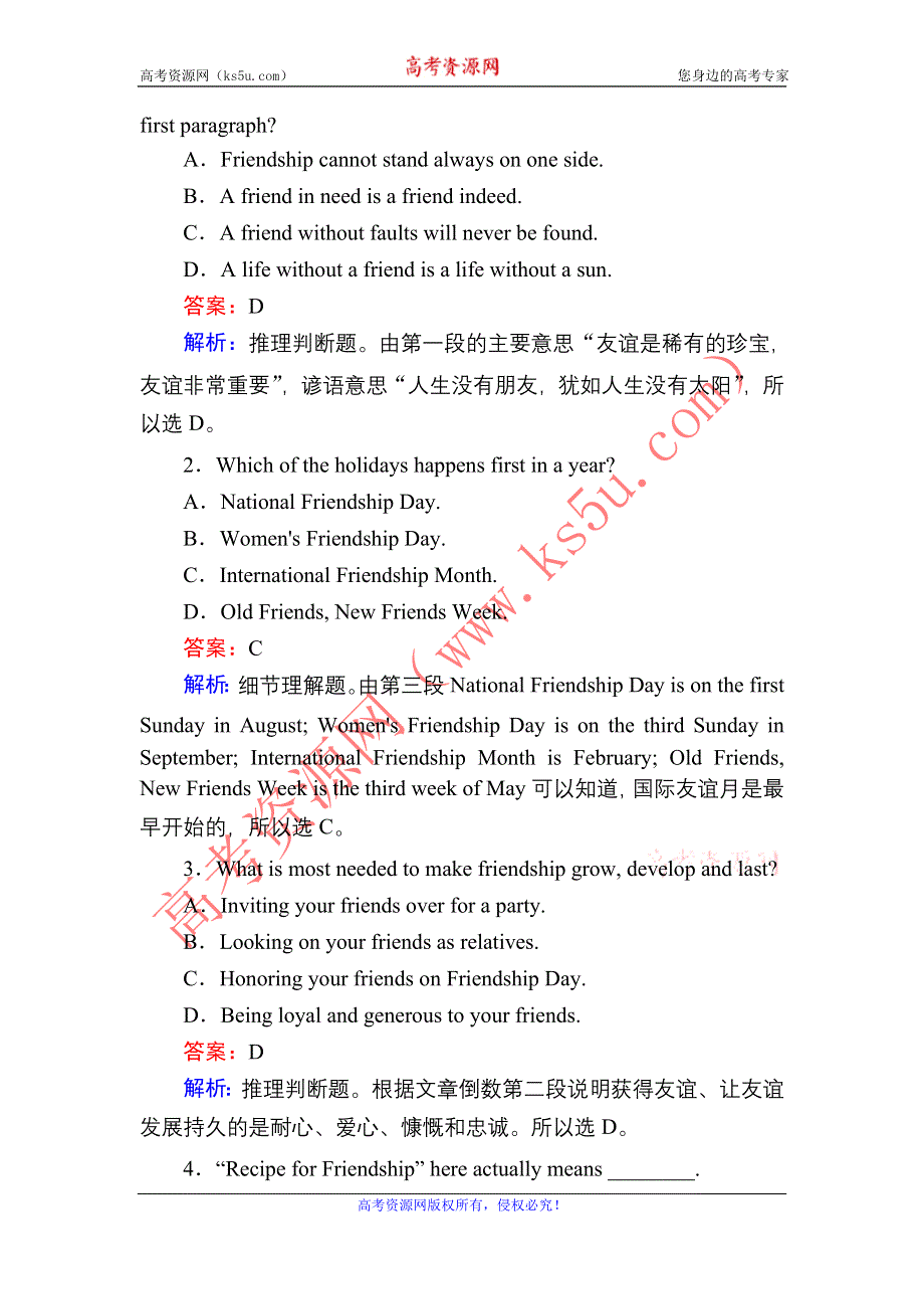 2020-2021学年英语新教材人教版必修第一册单元加餐练2 UNIT 2　TRAVELLING AROUND WORD版含解析.DOC_第2页