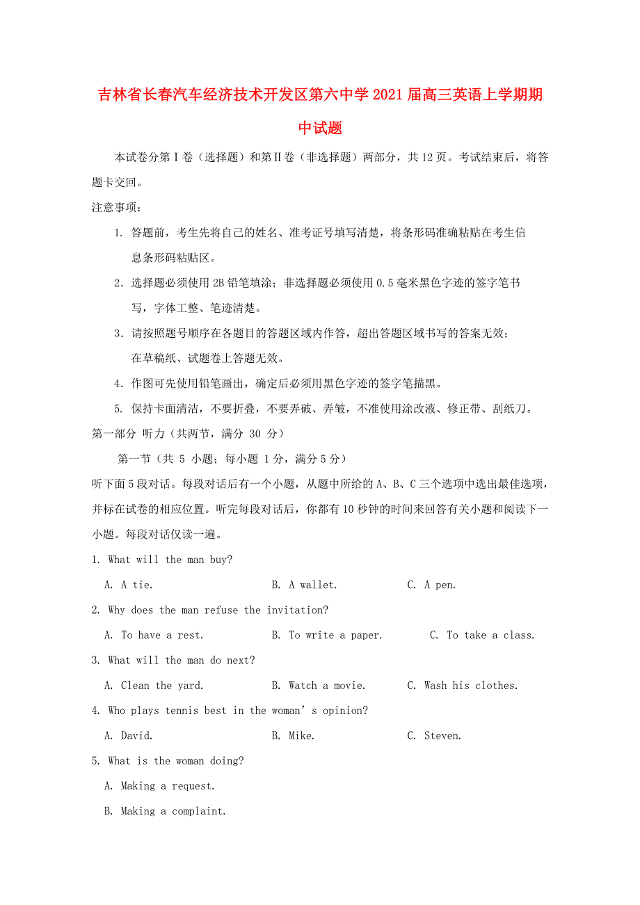 吉林省长春汽车经济技术开发区第六中学2021届高三英语上学期期中试题.doc_第1页