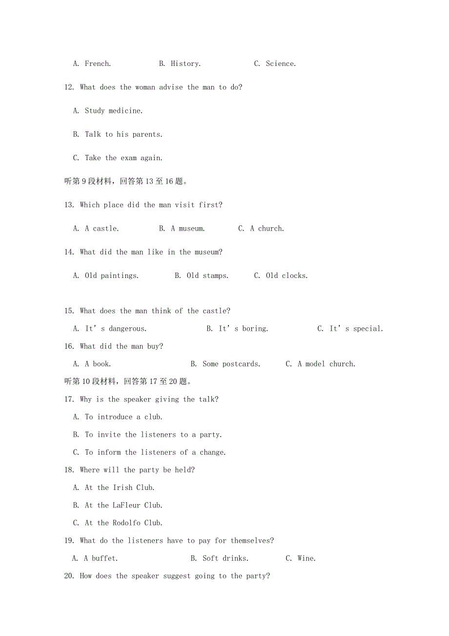 吉林省长春汽车经济技术开发区第六中学2021届高三英语上学期期中试题.doc_第3页