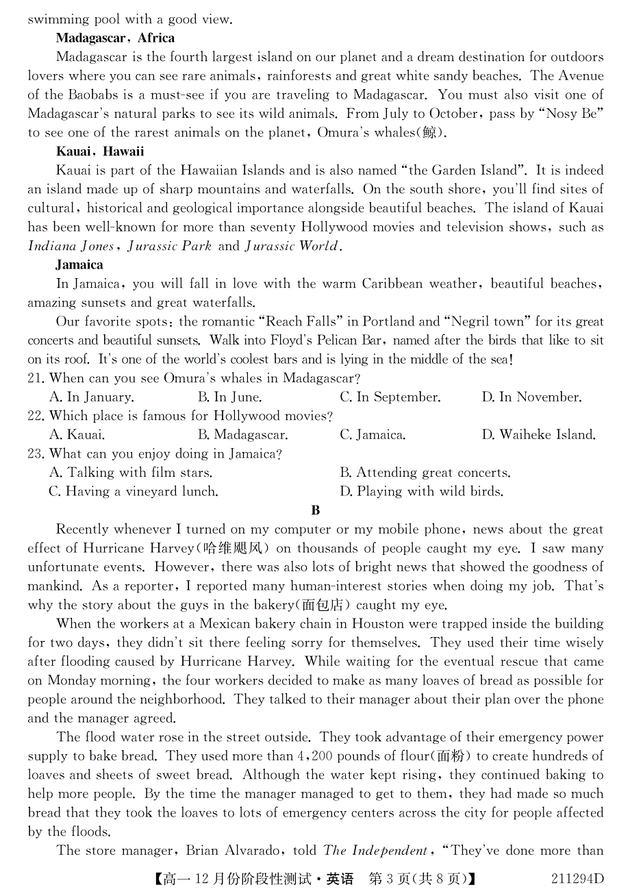 黑龙江省漠河市高级中学2020-2021学年高一12月阶段性测试英语试卷 PDF版含答案.pdf_第3页