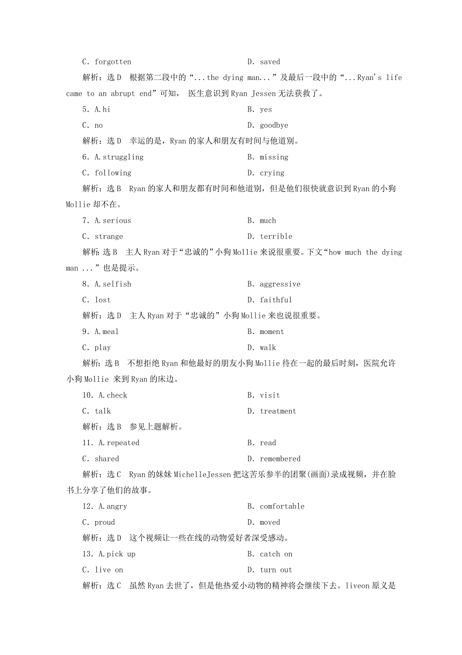 2022高考英语一轮复习 选修⑥ Unit 1单元主题语篇训练（含解析）新人教版.doc_第2页