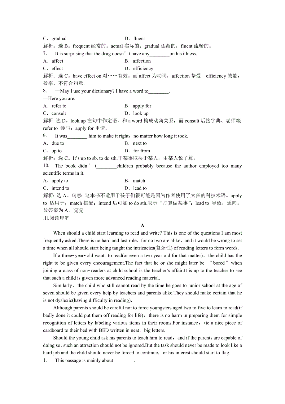 导与练2014年高二英语同步教学备课资源：UNIT 4　LEARNING EFFICIENTLY SECTION Ⅱ课时训练（新人教版选修10） WORD版含解析.doc_第3页