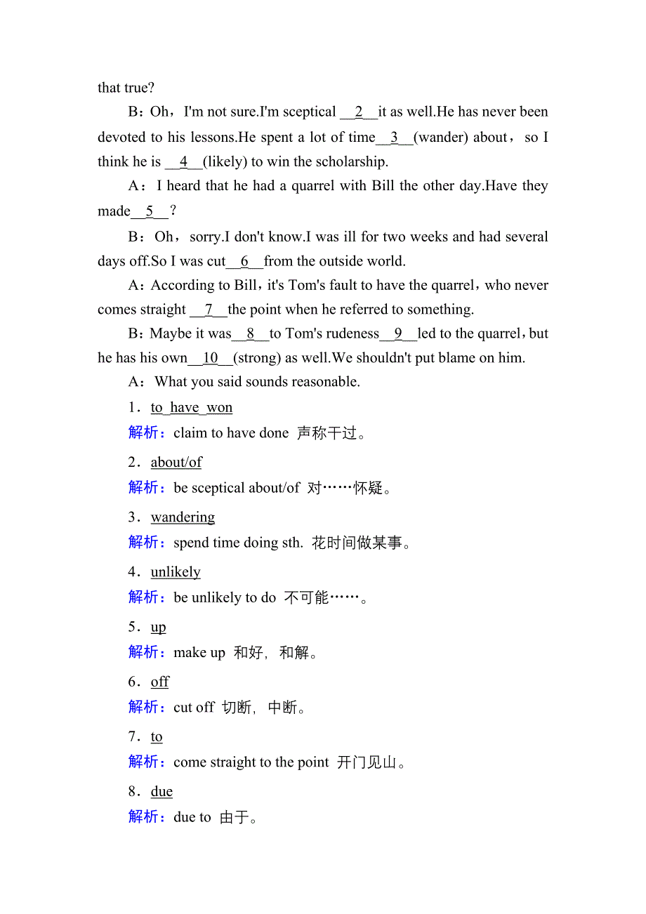 2020-2021学年英语外研版必修4课时作业 MODULE 6 SECTION Ⅲ　GRAMMAR WORD版含解析.DOC_第3页