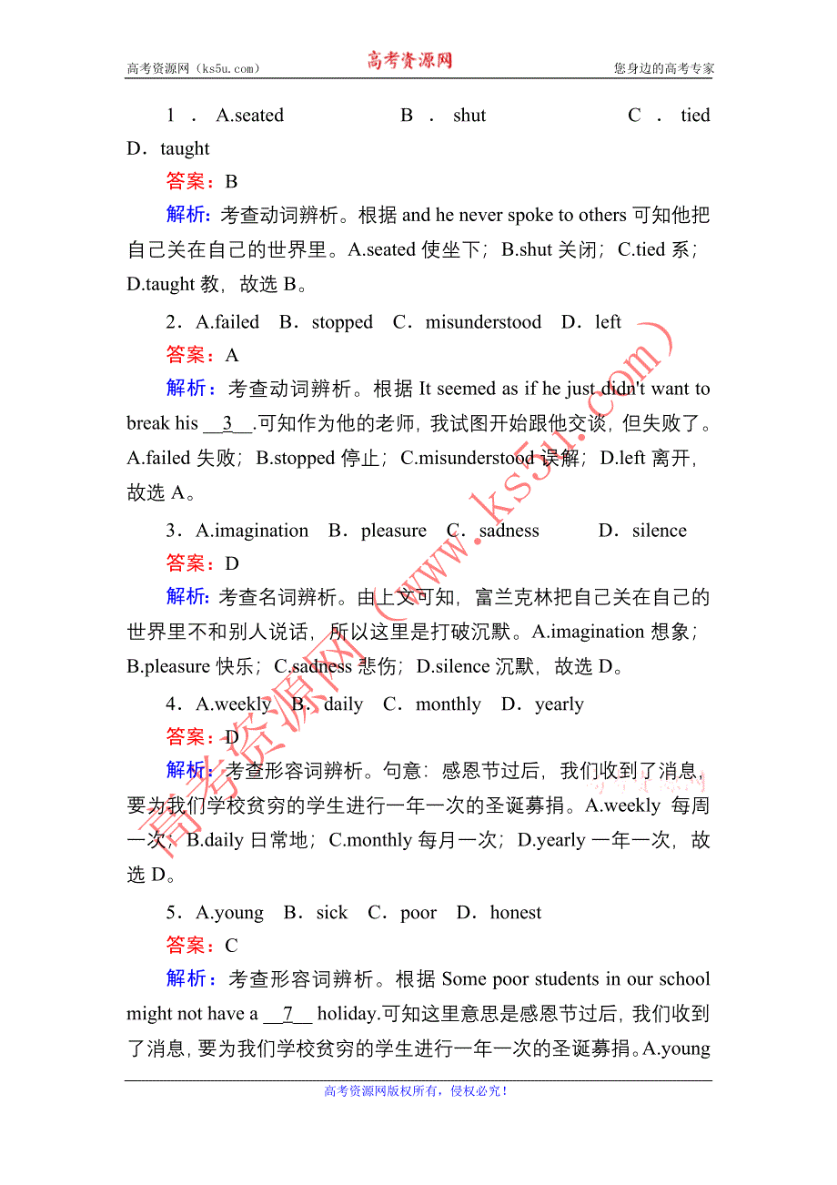 2020-2021学年英语新教材人教版必修第一册课时作业12 UNIT 2 TRAVELLING AROUND READING AND THINKING WORD版含解析.DOC_第2页