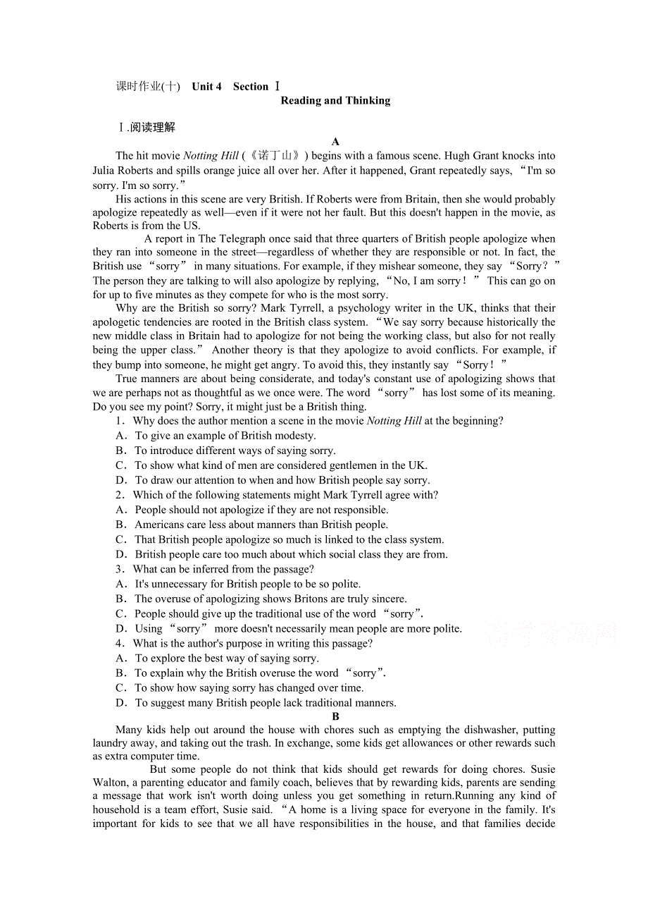 2020-2021学年英语新教材人教版选择性必修第一册课时作业（十） WORD版含解析.doc_第1页