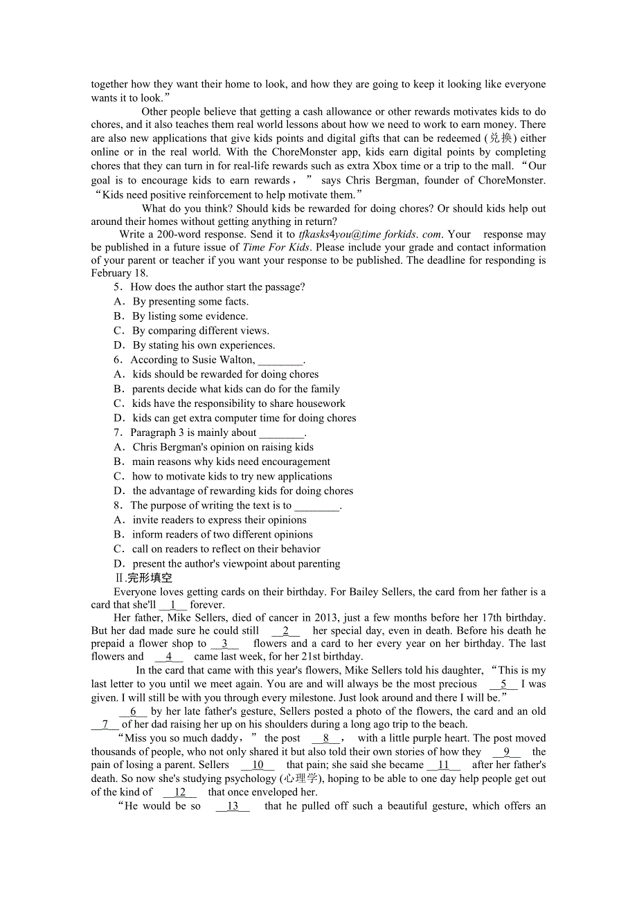 2020-2021学年英语新教材人教版选择性必修第一册课时作业（十） WORD版含解析.doc_第2页