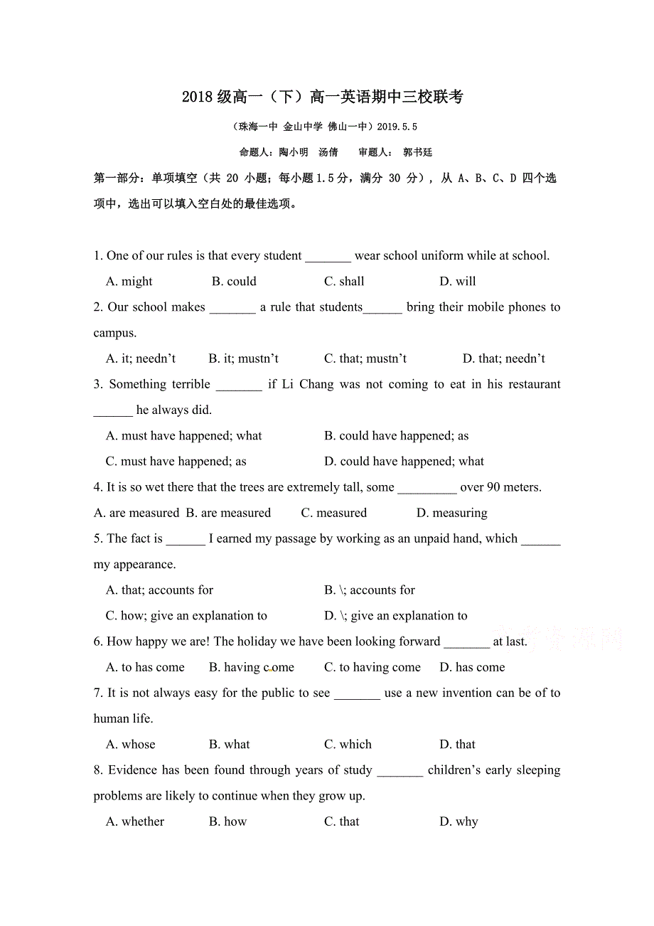 广东省佛山一中、珠海一中、金山中学2018-2019学年高一下学期期中考试英语试题 WORD版含答案.docx_第1页