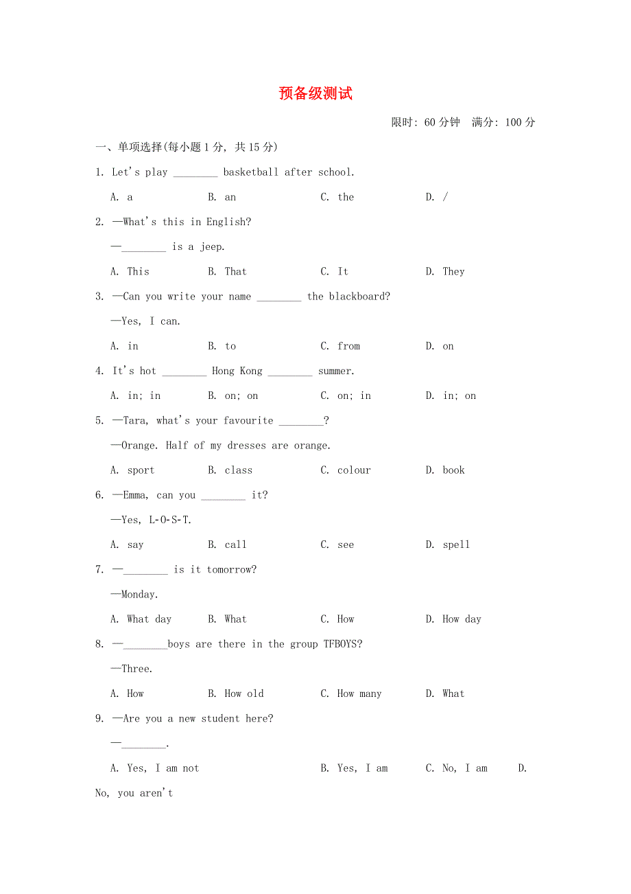 2021秋七年级英语上册 Starter Module 1-4预备级测试 （新版）外研版.doc_第1页