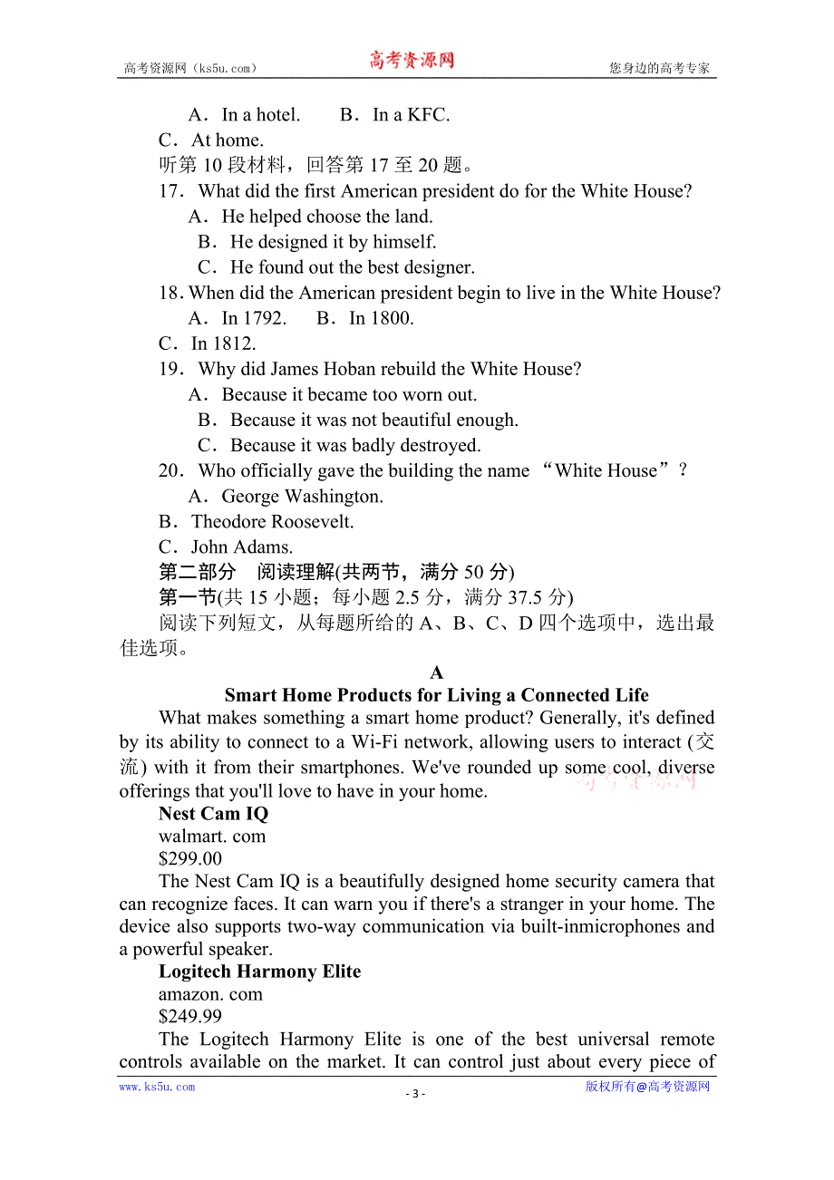 2020-2021学年英语新教材外研版选择性必修第一册UNIT 2 单元测试卷 WORD版含解析.doc_第3页