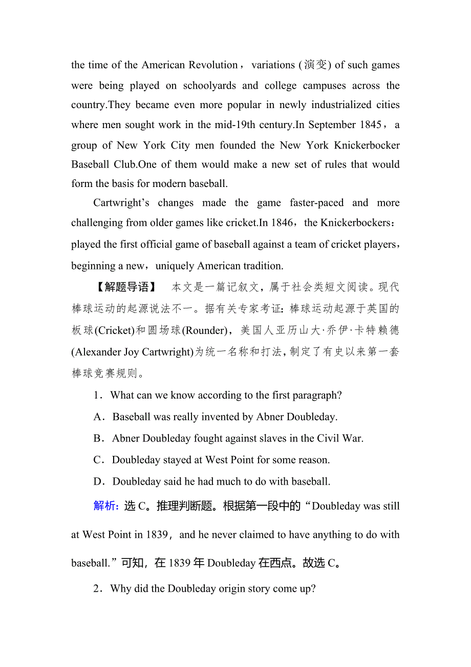 《高考调研》2017届高三英语一轮复习（外研版）课时规范训练37 WORD版含解析.doc_第2页