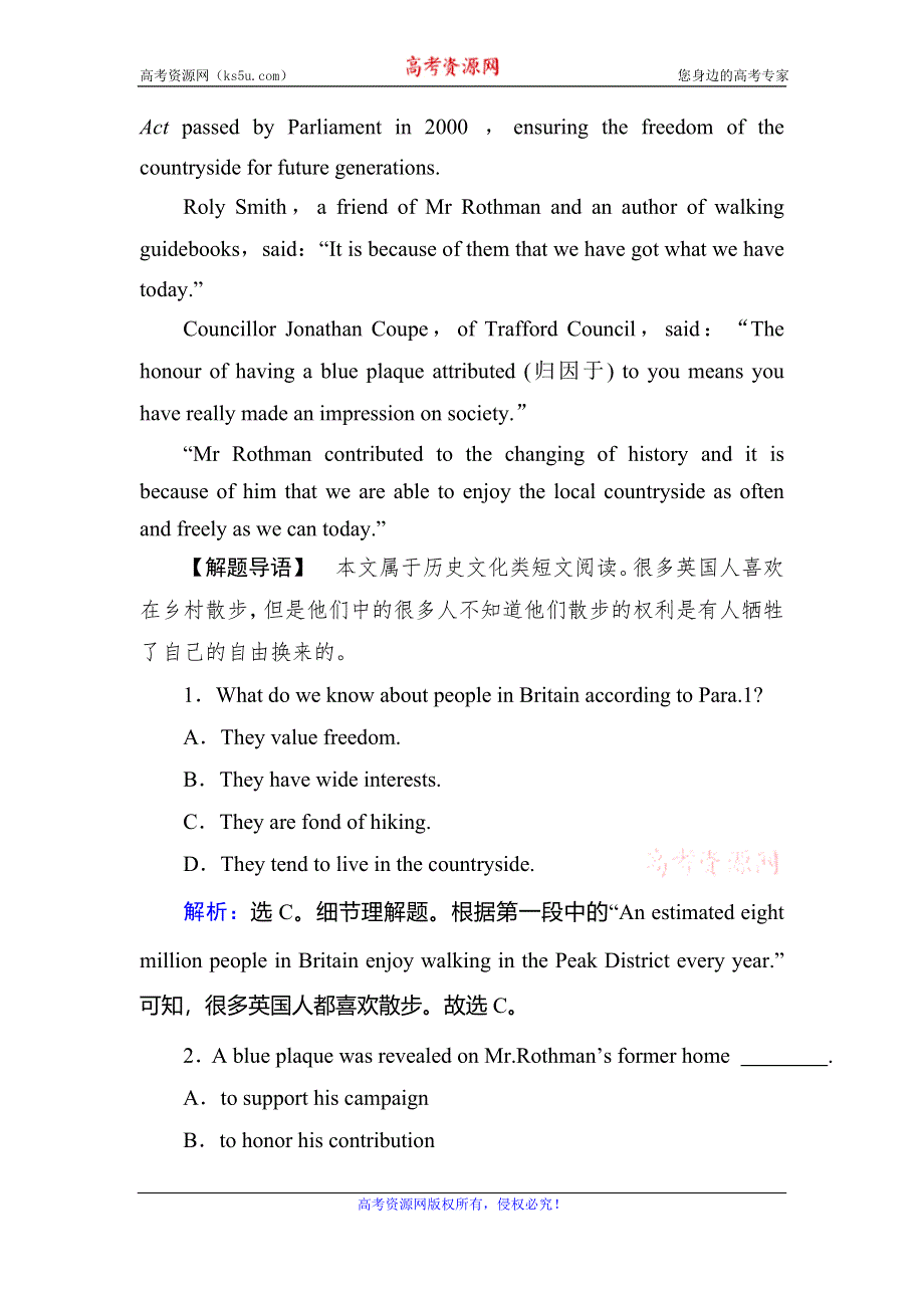 《高考调研》2017届高三英语一轮复习（外研版）课时规范训练44 WORD版含解析.doc_第2页