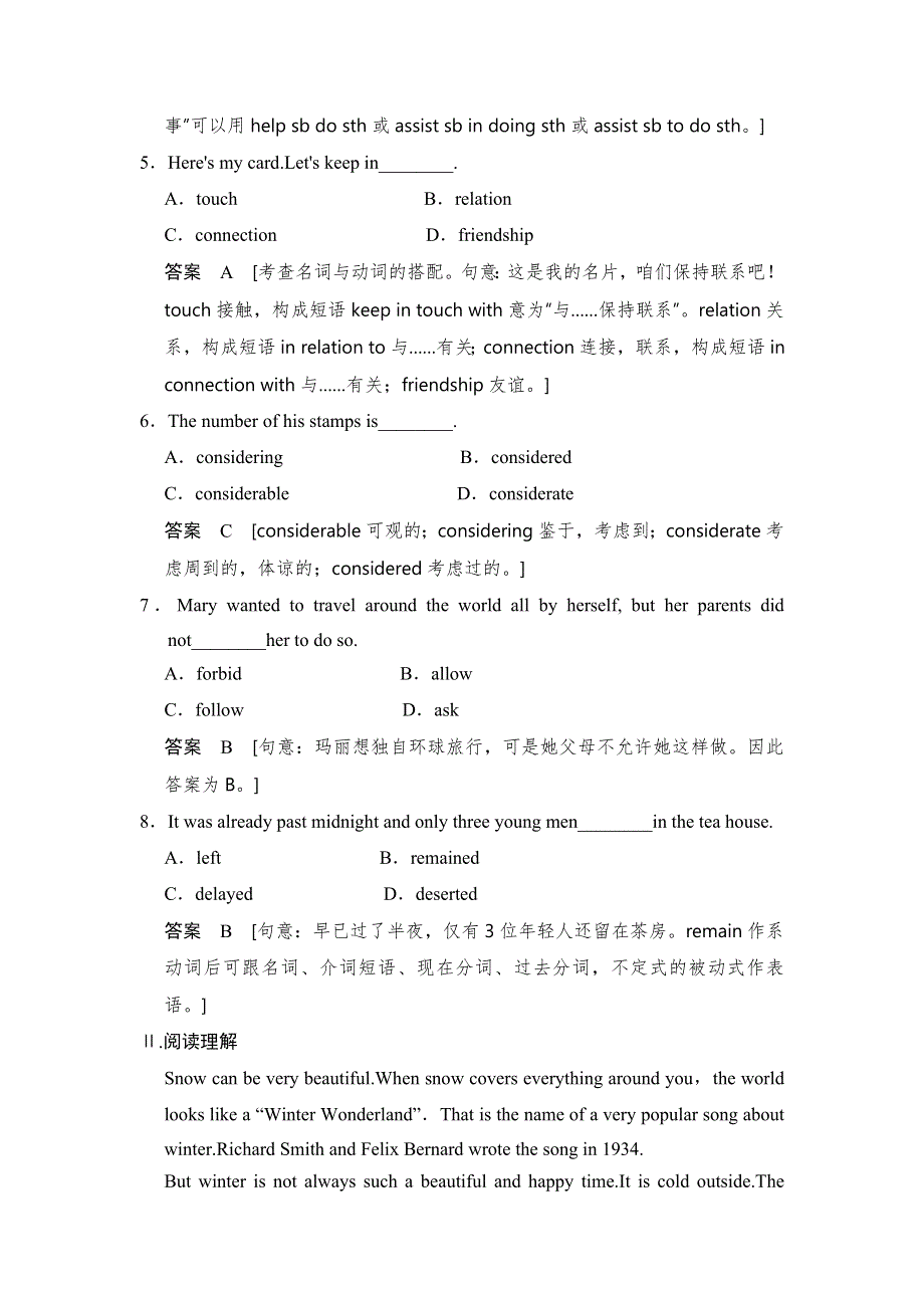 《学案导学设计》2014-2015学年高中英语每课一练：MODULE 6 PERIOD 3（外研版选修9）.doc_第2页