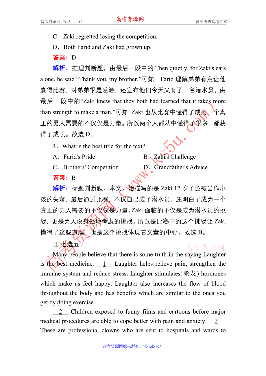 2020-2021学年英语新教材外研版选择性必修第一册课时作业2 UNIT 1 USING LANGUAGE WORD版含解析.DOC_第3页